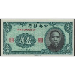 China Republica 10 Centavos 1940 P226 UNC