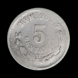 Mexico 5 Centavos 1889 KM398.7 Ag Bueno