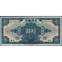 China Republica 10 Dolares 1928 P197 EXC+