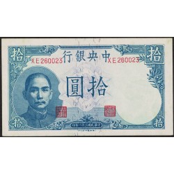 China Republica 10 Yuan 1942 P245c UNC