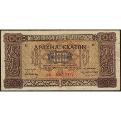 Grecia 100 Drachmas 1941 P116a MB