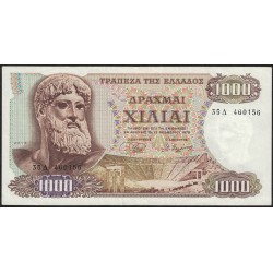 Grecia 1000 Drachmas 1970 P198 MB/EXC