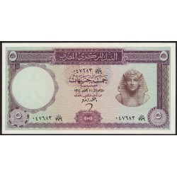 Egipto 5 Libras 1964 UNC