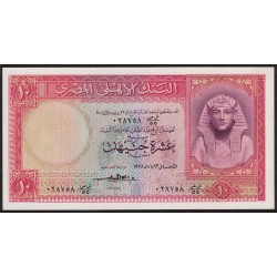 Egipto 10 Libras 1958 P32 UNC