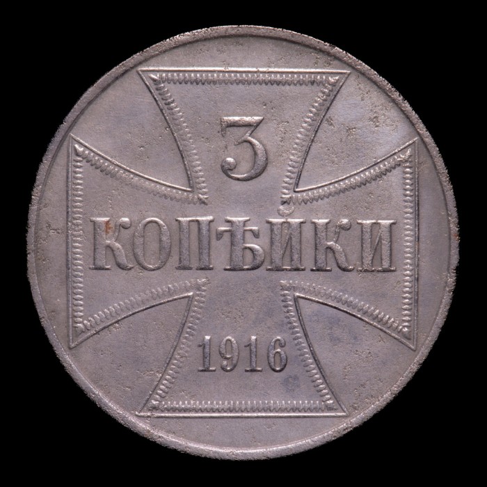 Alemania acuñacion militar WWI 3 Kopek 1916J KM23 Hierro EXC+