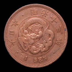 Japon 1 Sen 1880 Meiji Y17 Cobre EXC-