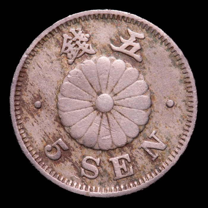 Japon 5 Sen 1891 Y19 Meiji cuproniquel MB