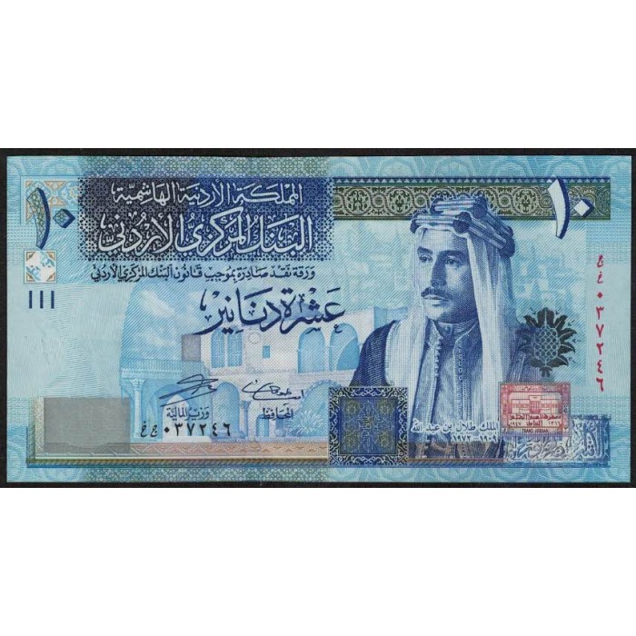 Jordania P36c 10 Dinars 2007 UNC