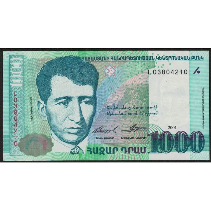 Armenia P50 1000 Dram 2001 UNC