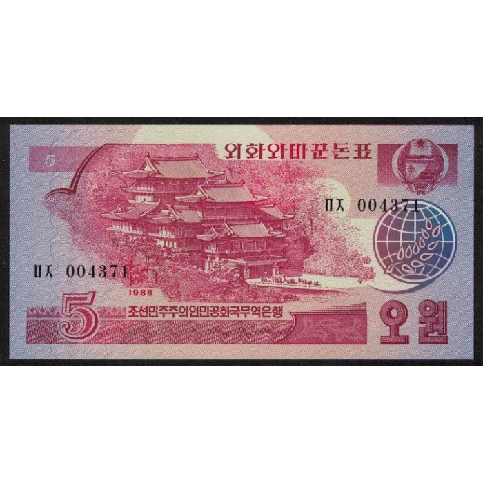 Corea del Norte P36 5 Won 1988 UNC
