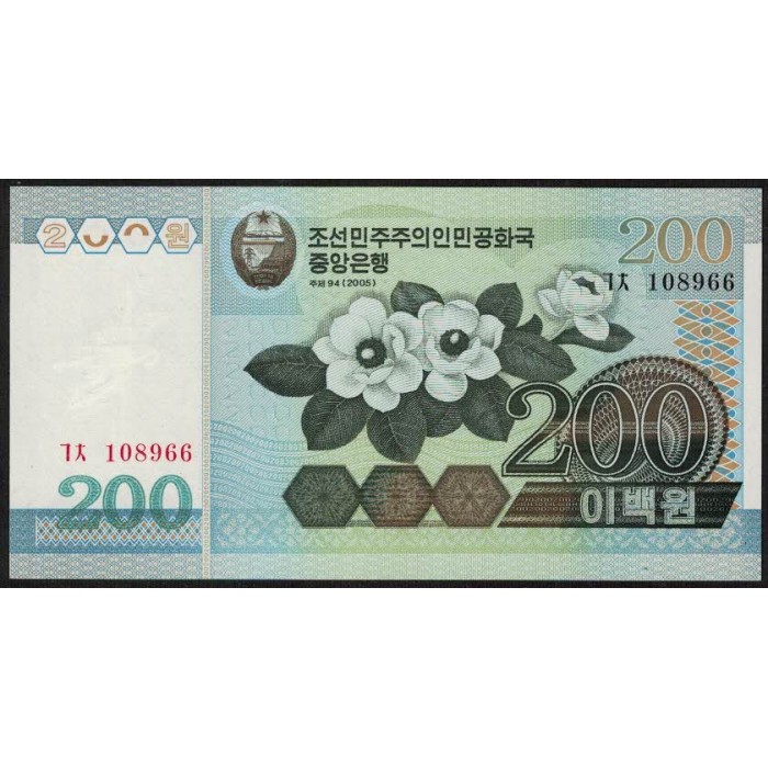 Corea del Norte P48a 200 Won 2005 UNC