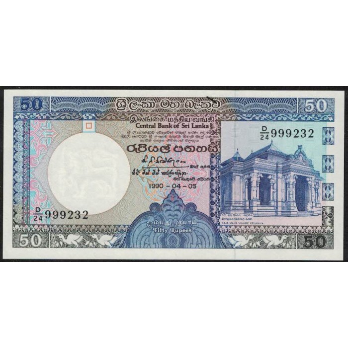 Sri Lanka P98c 50 Rupias 1990 UNC