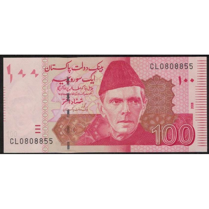 Pakistan P48c 100 Rupias 2008 UNC