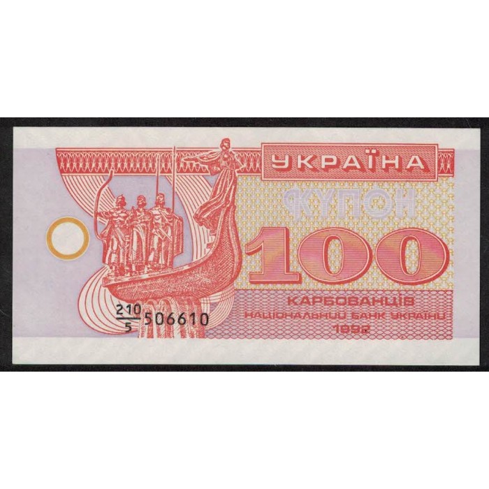 Ucrania P88 100 Karbovantsiv 1992 UNC