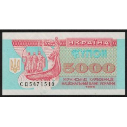 Ucrania P93a 5000 Karbovantsiv 1995 UNC