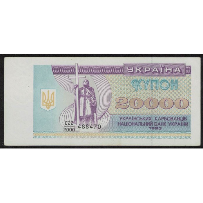 Ucrania P95a 20000 Karbovantsiv 1993 UNC