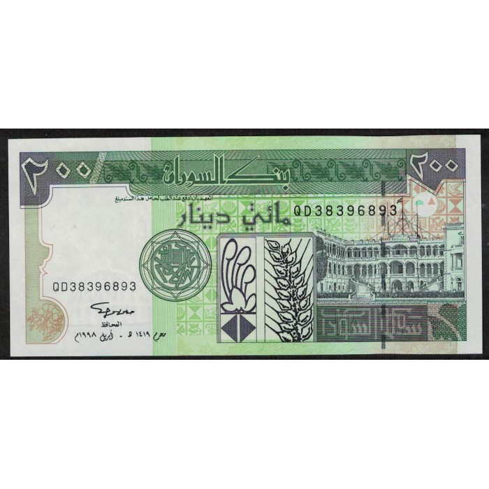 Sudan P57b 200 Dinars 1998 UNC