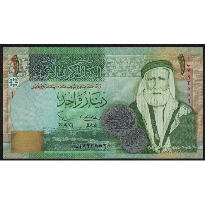 Jordania P34a 1 Dinar 2002 UNC