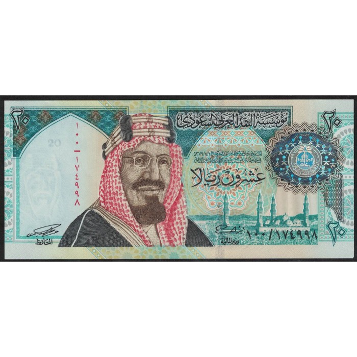 Arabia Saudita P27 20 Riyals 1999 UNC