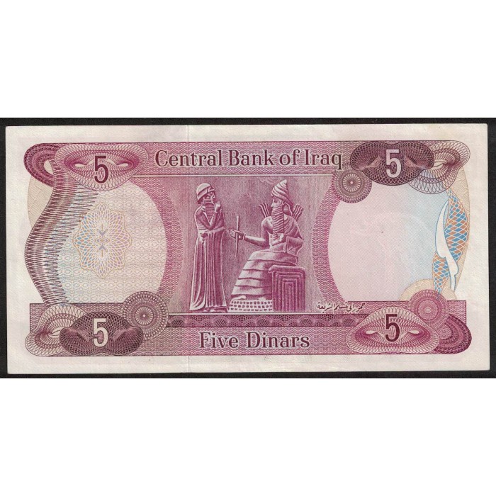 Irak P64 5 Dinars 1973 UNC