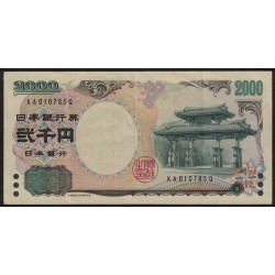Japon P103b 2000 Yen Año 2000