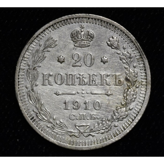 Rusia 20 Kopeks 1910 Y22a.1 Ag500 EXC