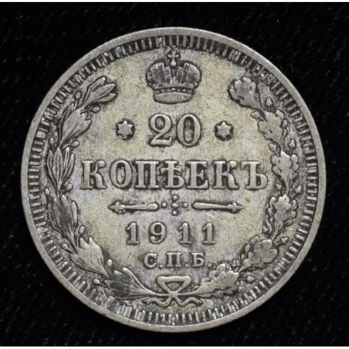 Rusia 20 Kopeks 1911 Y22a.1 Ag500 MB+