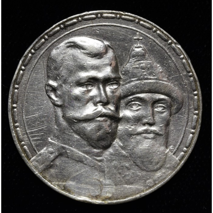 Rusia 1 Rublo 1913BC Y70 Dinastia Romanov Ag900 MB+/EXC