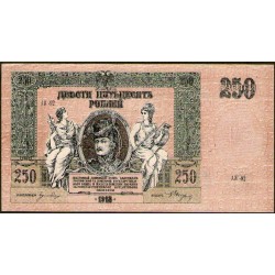 Rusia-Sur 250 Rublos 1918 Pick S414 EXC+