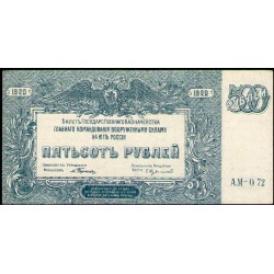 Rusia-Sur 500 Rublos 1920 Pick S434 UNC
