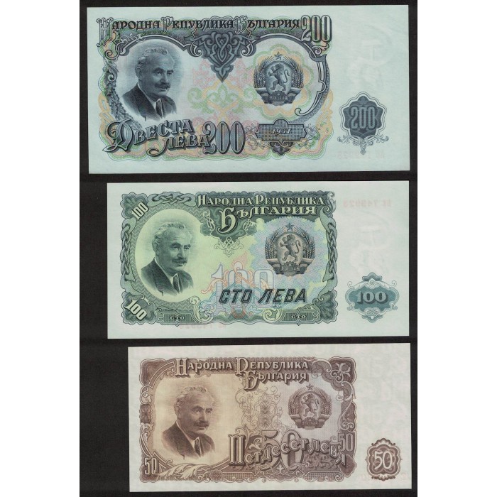 Billetes Bulgaria Juego 7 Valores 1951 UNC
