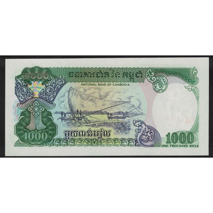 P39 1000 Riels 1992 Camboya UNC