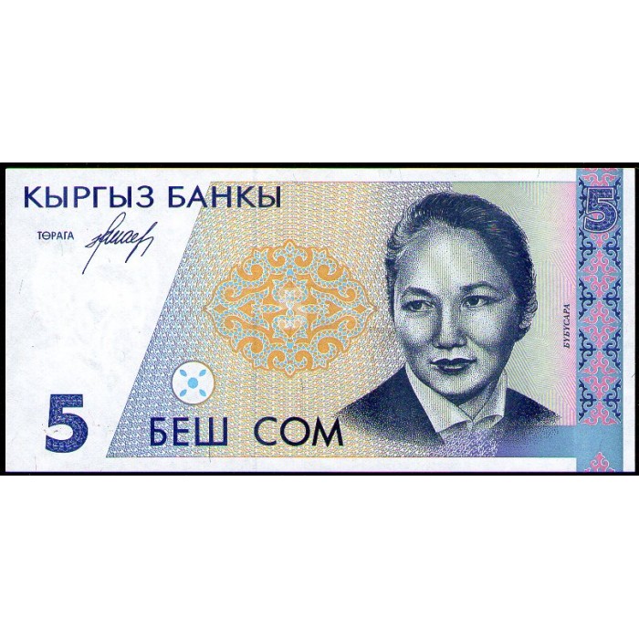 Kirguistan P8a 5 Som 1994 UNC