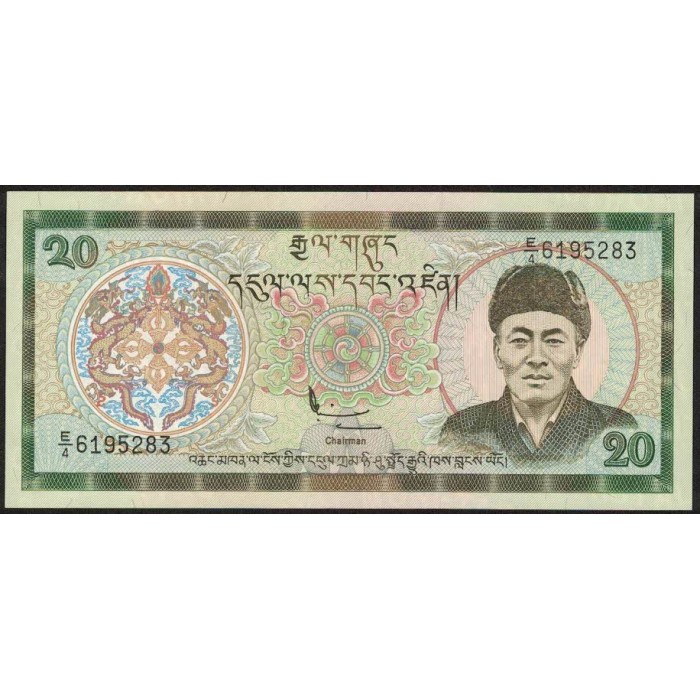 Bhutan P23 20 Ngultrum 2000 UNC