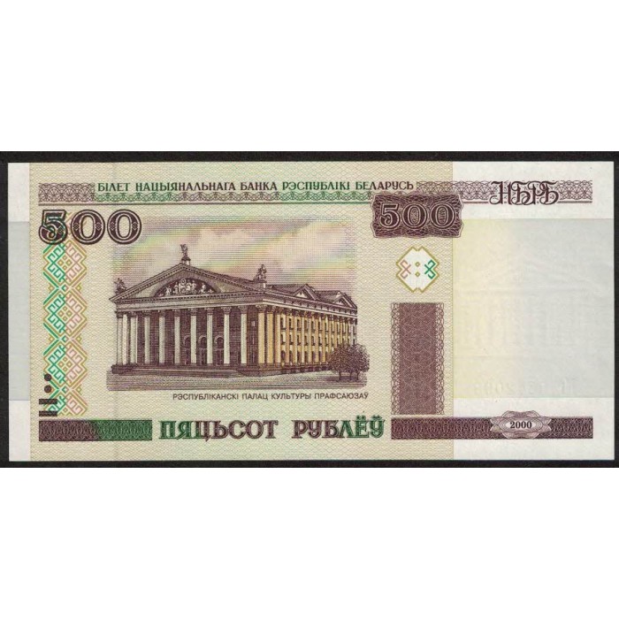 Bielorrusia P27 500 Rublos 2000 UNC