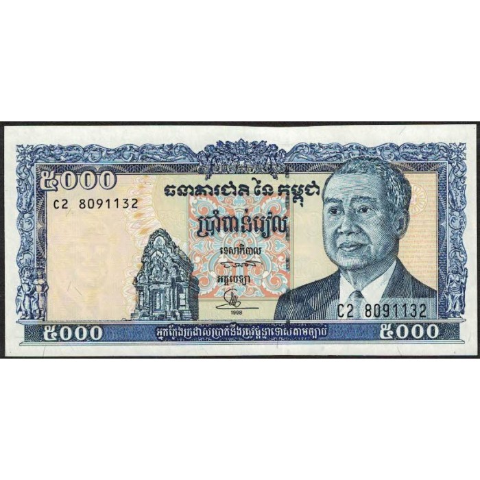 Camboya P46b 5.000 Riels 1998 UNC