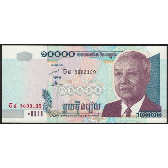 Camboya P56b 10.000 Riels 2005 UNC