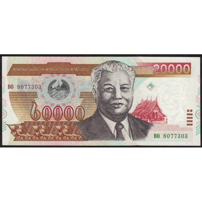 Laos P36a 20.000 Kip 2002 UNC