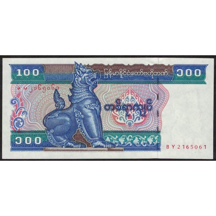 Myanmar P74 100 Kyats 1994 UNC