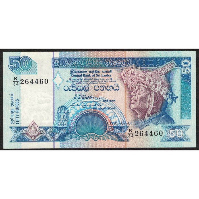 Sri Lanka P104b 50 Rupias 1992 UNC