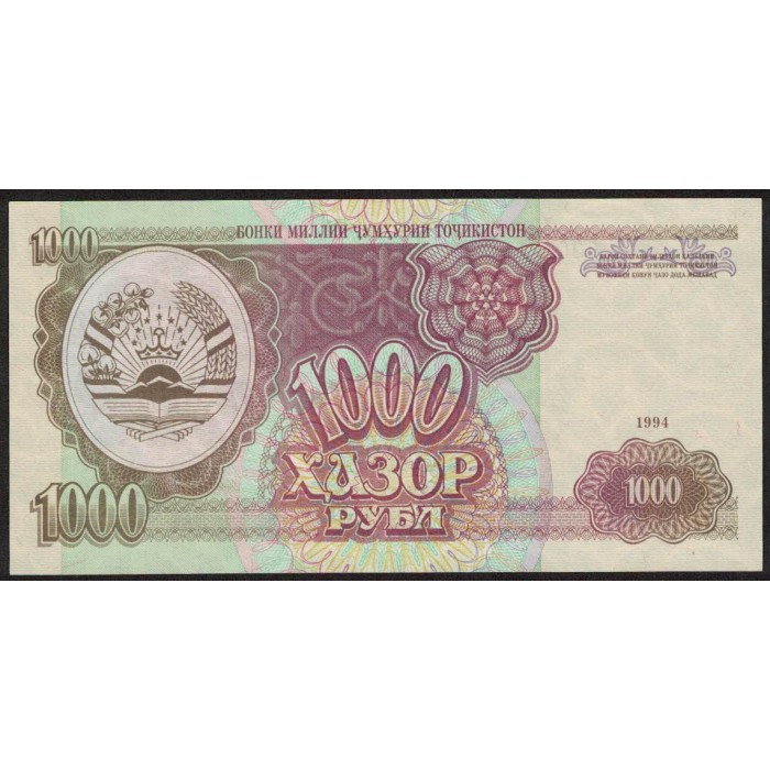 Tayikistan P9a 1000 Rublos 1994 UNC