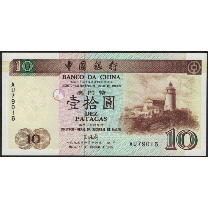 Macau 10 Patacas 1995 P90 UNC