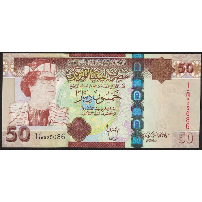 Libya P75 50 Dinars 2008 UNC