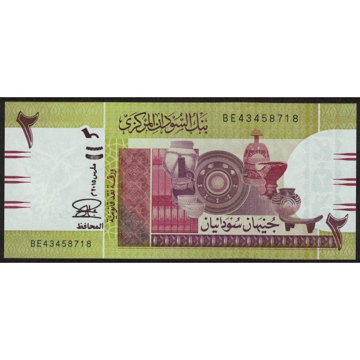 Sudan P71b 2 Pounds 2015 UNC