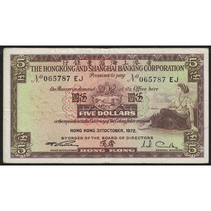 Hong Kong 5 Dollars 31-10-1972 P181e MB/MB+