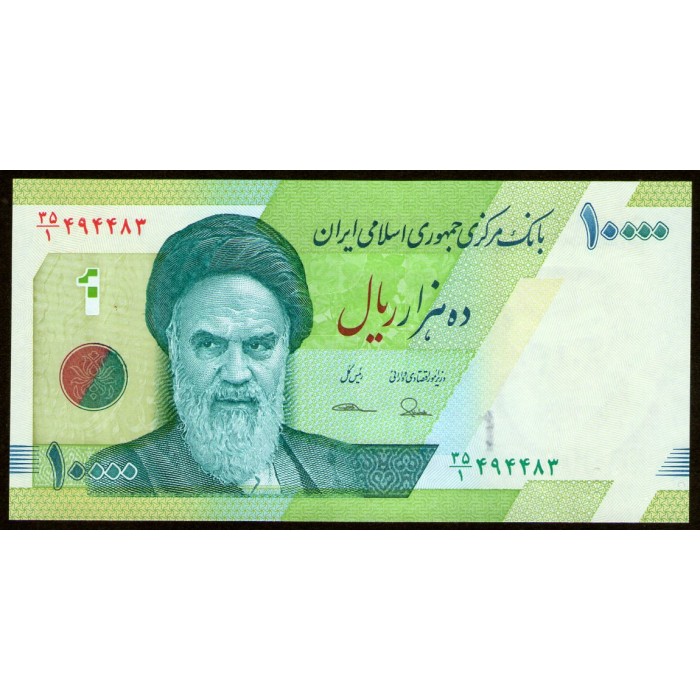 Iran 10000 Rials 2017 UNC