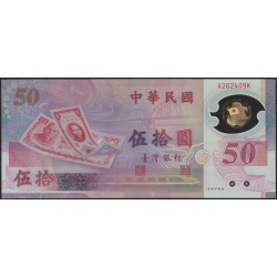 Taiwan POLIMERO 50 Yuan UNC