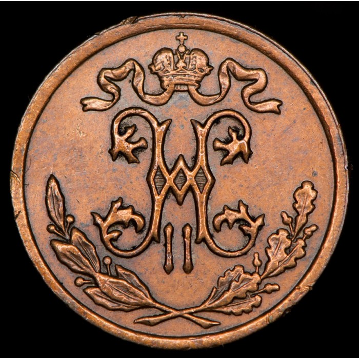 Rusia 1/2 Kopek 1897 KMY48.1 Nicolas II Cobre EXC