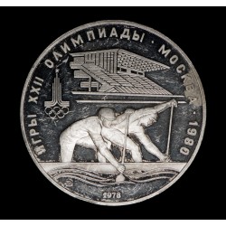 Rusia URSS 10 Rublos 1978 Olimpiadas Canotaje KMY159 Ag EXC