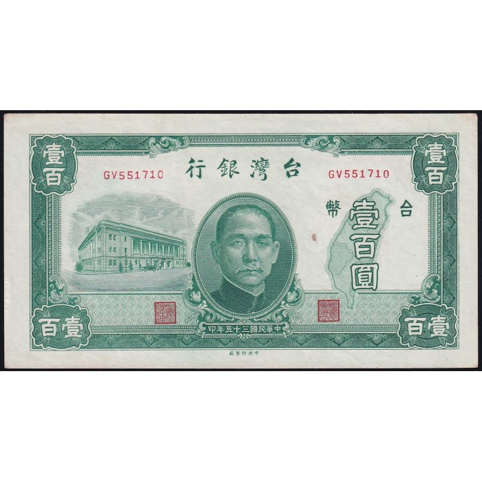 Taiwan 100 Yuan 1946 P1939 UNC